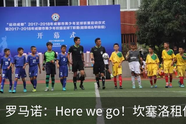 罗马诺：Here we go！坎塞洛租借加盟巴萨